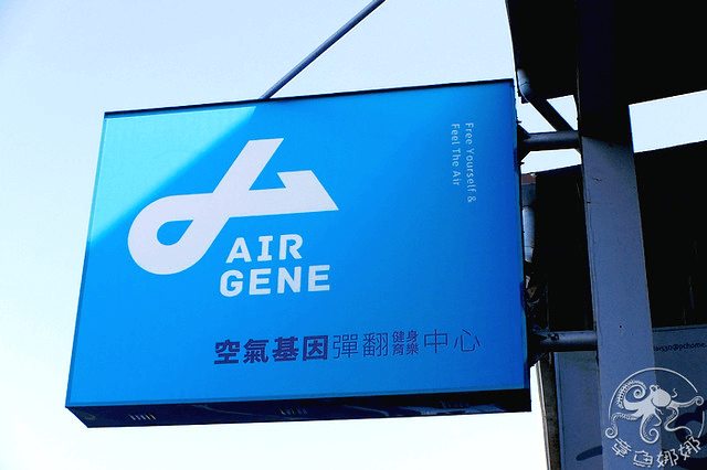 Air Gene Trampoline Park Tainan branch – Free yourself, feel the Air